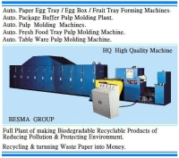 自动 纸浆模塑 环保 蛋盘 / 蛋盒 / 超市生鲜包材 整厂 机械设备