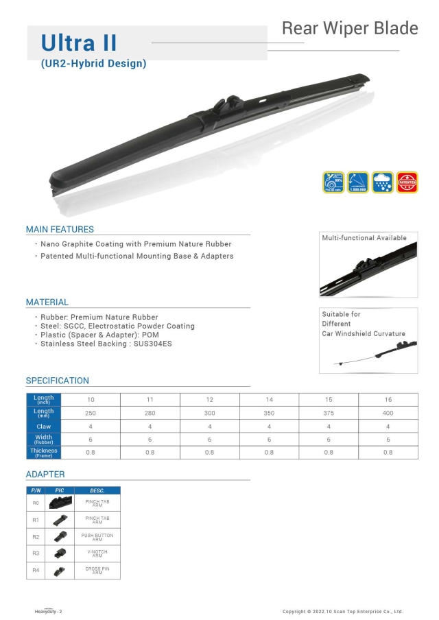 UR2 Rear Wiper Blade (Flat)