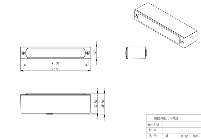 X2 Laser Jammer(IR)