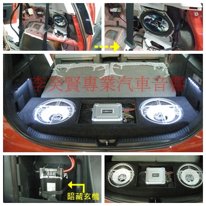 Car Audio System Photo