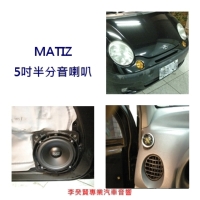 Car Audio System Photo