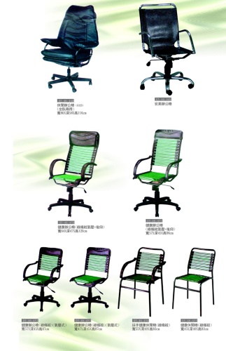 Office/OA Chairs