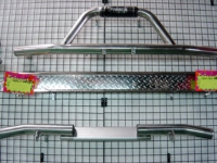 Grille & Rear Guards