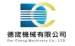 DER CHENG MACHINERY CO., LTD.