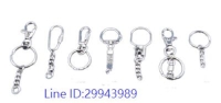 keyring