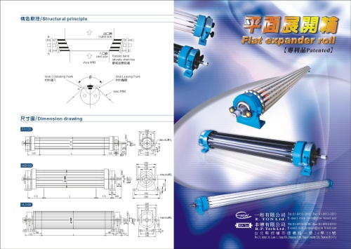 Flat expander roll