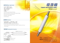 Liquid absorption roller