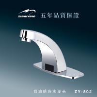 AUTOMATIC FAUCET