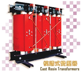 Cast Resin Transformers