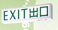 Exit Sign