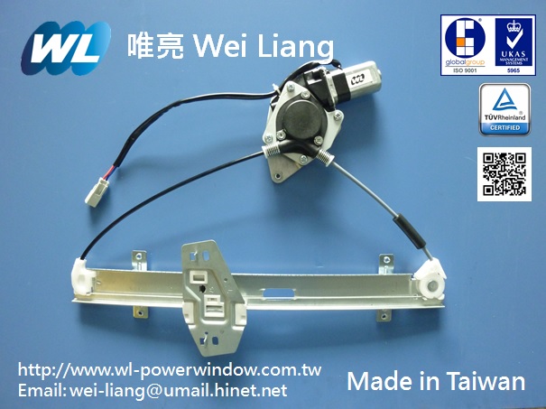 Power Window Regulator and Motor Assembly