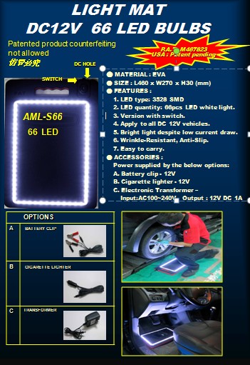 LED LIGHT MAT   DC12V  66 LED BULBS