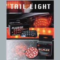 Tail Light