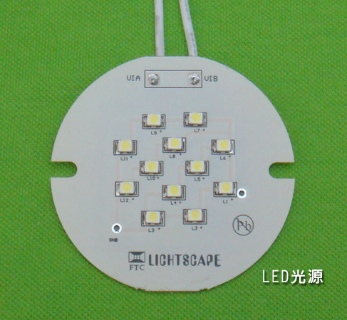 LED lights