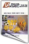 Cable Reel