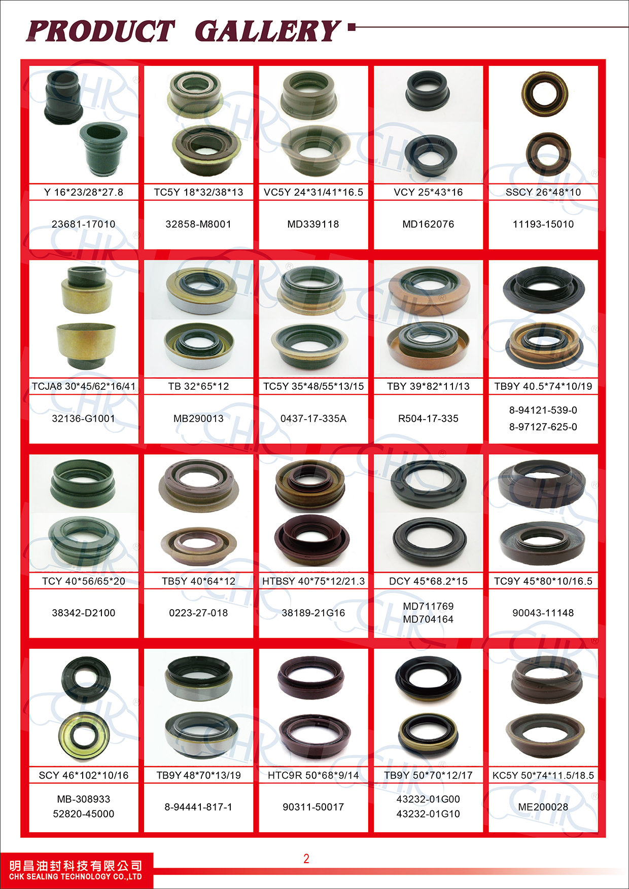 Oil Seals Catalogue | Oil Seals | Engine Parts | Engine Systems | Auto ...