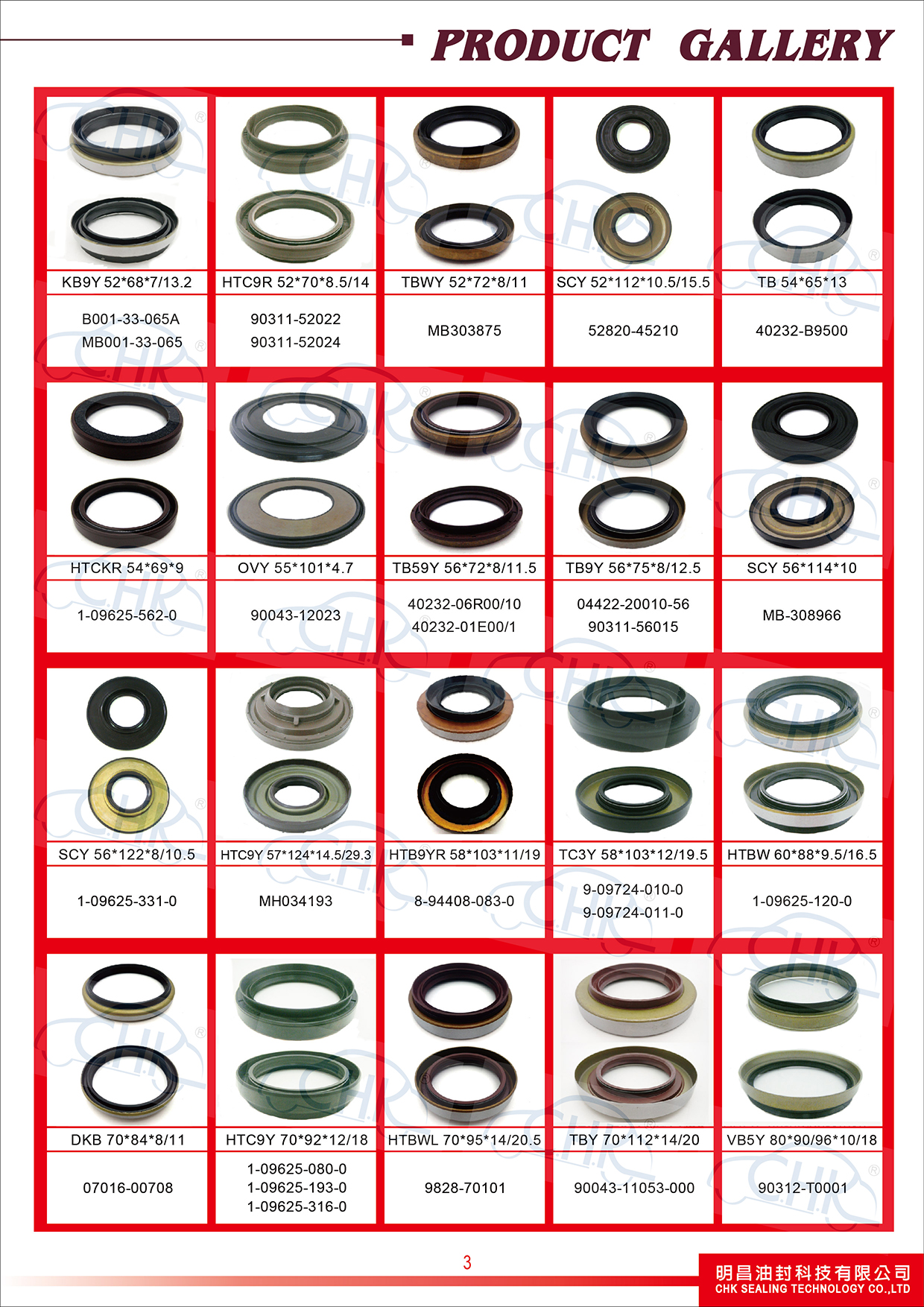 Oil Seals Catalogue | Oil Seals | Engine Parts | Engine Systems | Auto ...