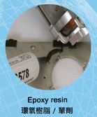 Epoxy Resin