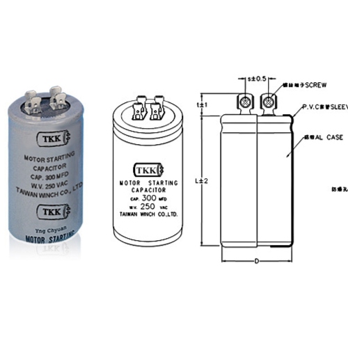 Motor Starting Capacitor