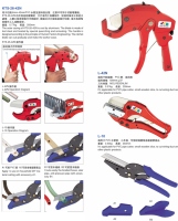 Pipe cutters