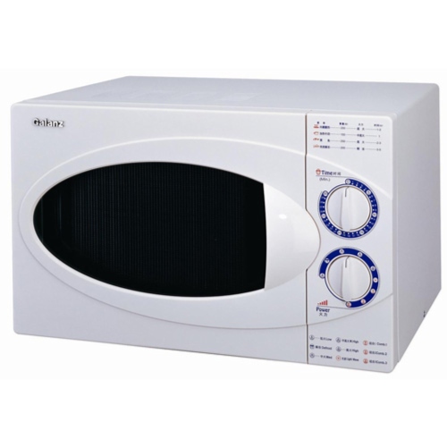 Microwave Oven