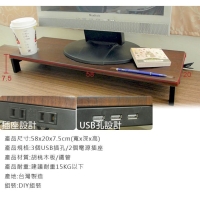 Monitor Stand