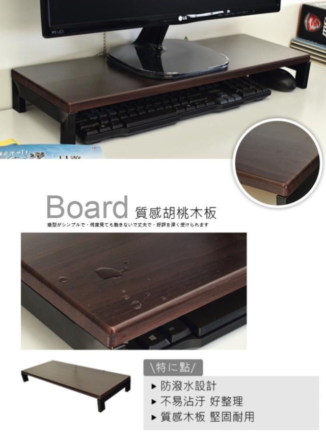 Monitor Stand