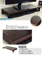 Monitor Stand