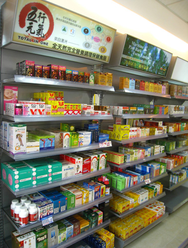 Retail Drugstore Shelving