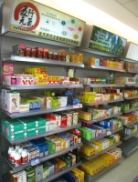 Retail Drugstore Shelving