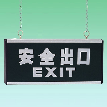 Emecrgengcy Exit Lighting