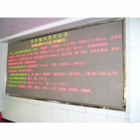 Double Color Display 