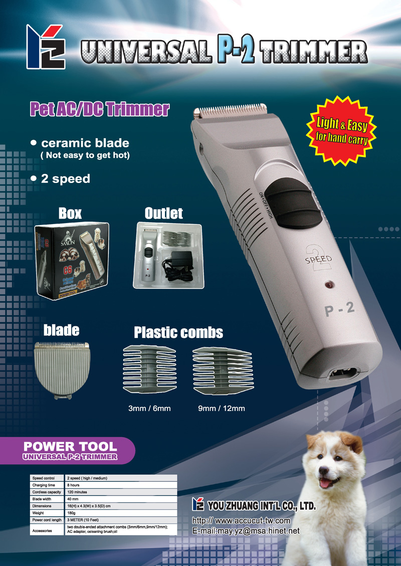 Universal P-2 Trimmer