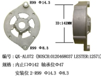 Aluminum Alloy Housing for Boasch Alternators