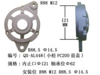 Aluminum Alloy Housing for Nikko Alternators