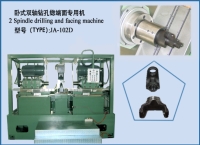 臥式雙軸鑽孔鍃端面專用機 (傳動軸節叉)