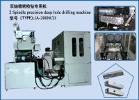 雙軸精密槍鑽專用機(閉門器)