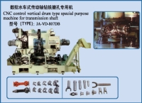 數控水車式傳動軸鑽銑搪孔專用機