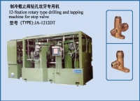 製冷截止閥鑽孔攻牙專用機 (截止閥)