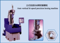 立式高速自動精密搪磨機