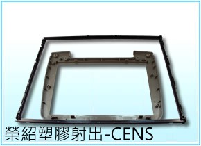 OEM Plastic Parts