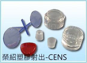 OEM Plastic Parts