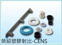 OEM Plastic Parts