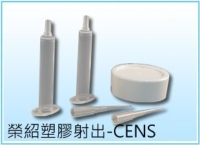 OEM Plastic Parts