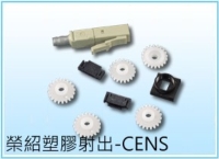 OEM Plastic Parts