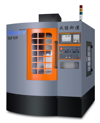 CNC Machining Center