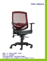 Office Chairs