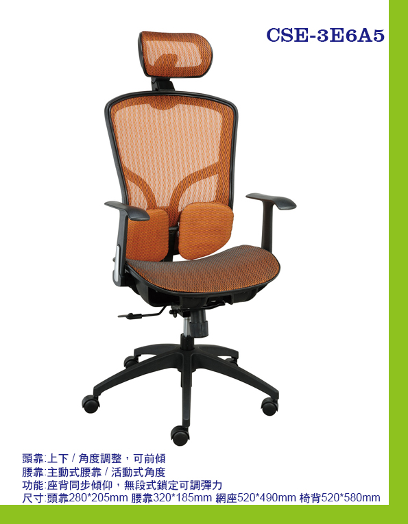 Office Chairs