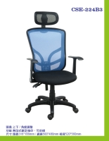 Office Chairs