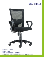 Office Chairs